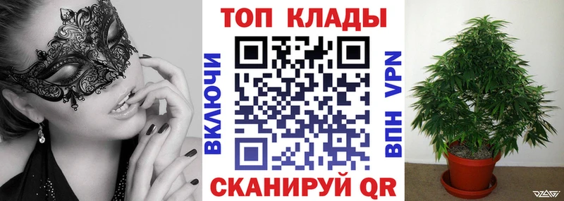 Как найти закладки Певек APVP ГАШ ТГК КОКАИН Марихуана