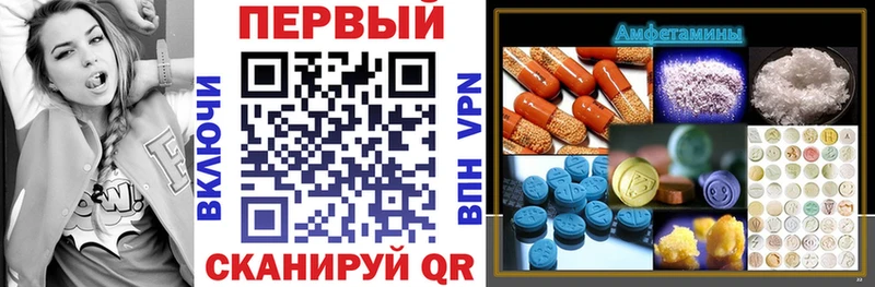 hydra как войти Певек Амфетамин VHQ