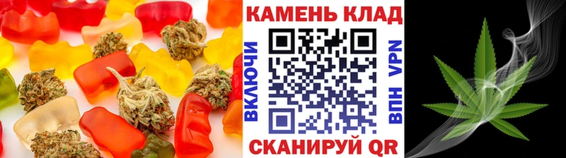 Печенье с ТГК марихуана  Певек 