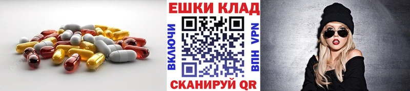 Ecstasy DUBAI закладка Певек