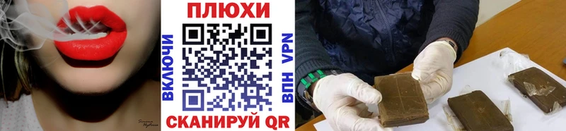 ссылка на мегу ССЫЛКА  Певек  ГАШ hashish 