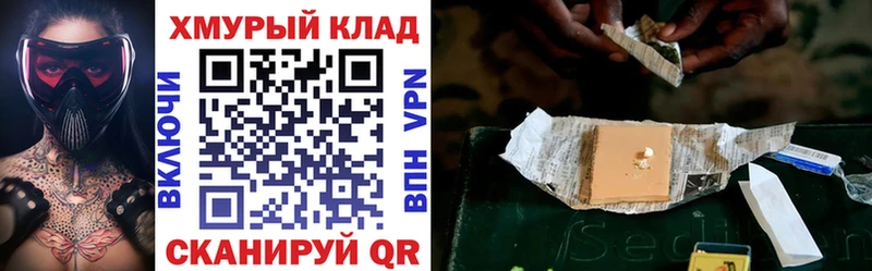 Героин Афган  hydra ссылки  Певек 
