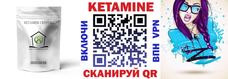 купить  сайты  Певек  Кетамин ketamine 