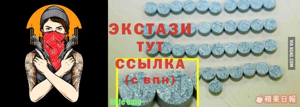 2c-b Балабаново