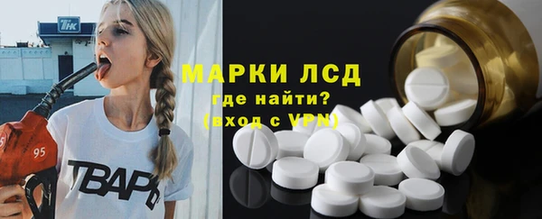 2c-b Балабаново