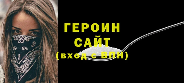 2c-b Балабаново