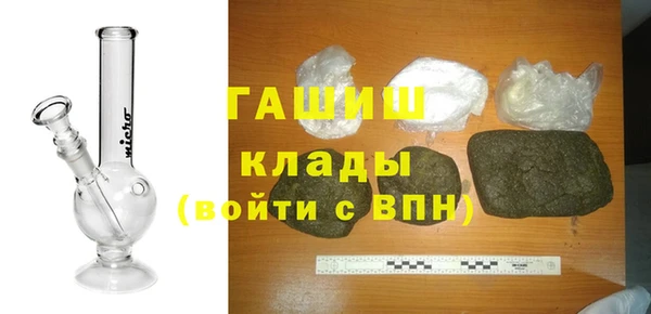 2c-b Балабаново