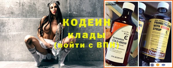 2c-b Балабаново
