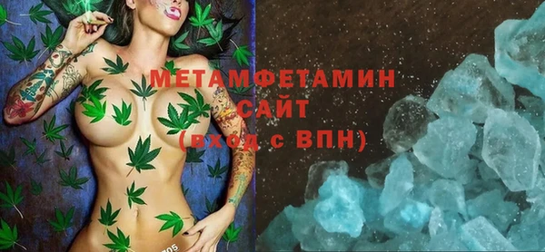 метамфетамин Аркадак