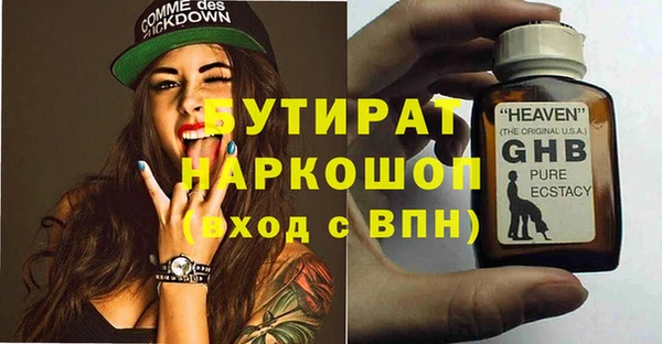 2c-b Балабаново