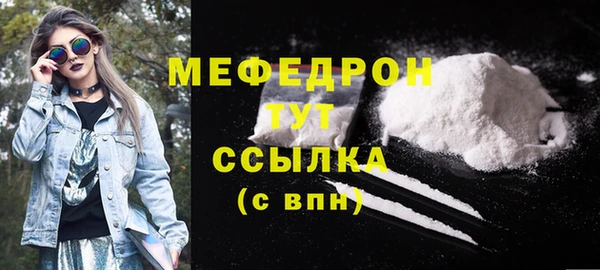 2c-b Балабаново