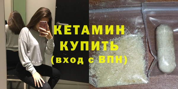 2c-b Балабаново