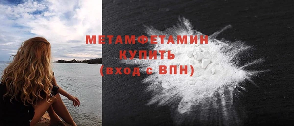 2c-b Балабаново