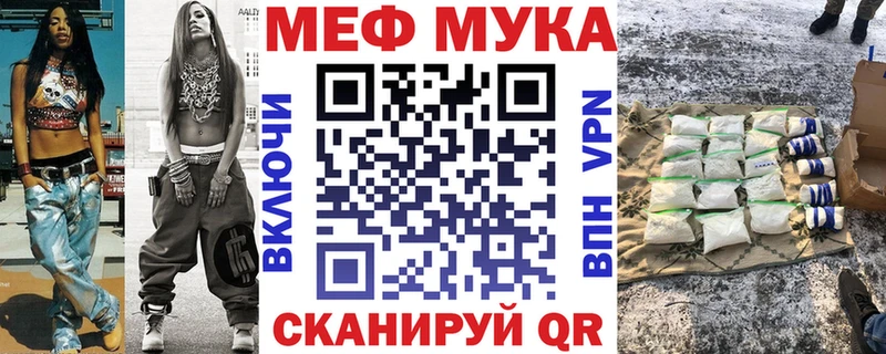 Меф VHQ  OMG рабочий сайт  Певек  сколько стоит 