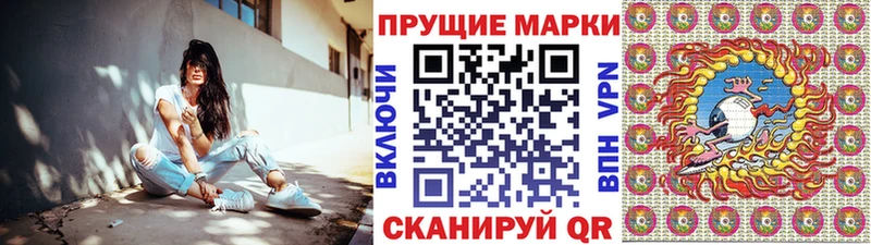 хочу наркоту  Певек  Марки 25I-NBOMe 1500мкг 